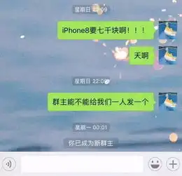 iphone8发布后段子合集,哈哈哈哈哈哈笑到我尿了