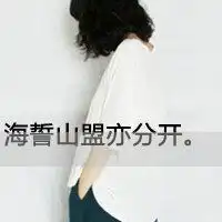 狮子座头像男生带字图片微信头像图片大全