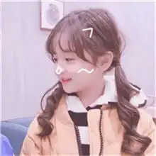 好看情侣头像小孩头像我以后的温柔都给你一个