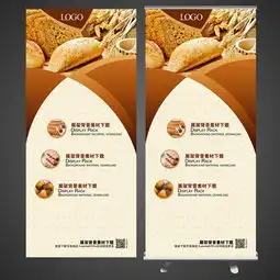 甜点展架背景psd模板设计图片psd素材下载x展架大全其他展板编号12691514
