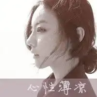 另类黑白头像对你何止y1句疼爱