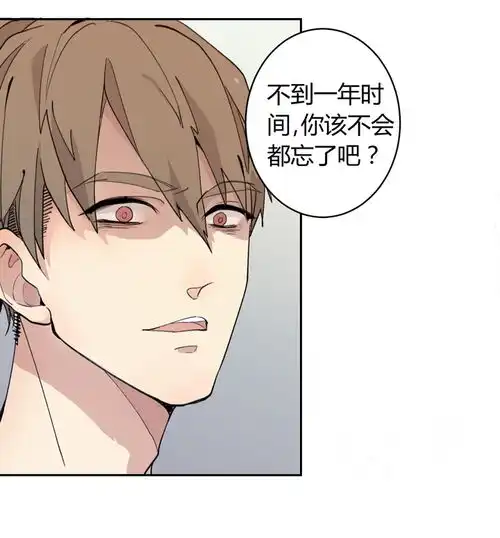 我和你只是表面兄弟,因为我不想以兄弟的身份爱着你