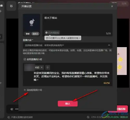 测试一个超长简介的文章