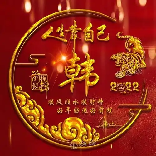 二月你的微信头像已做好,2022最新唯美照片艺术签名头像,请查收