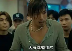 有情怀港剧反黑当年古惑仔中的老面孔你都认识吗