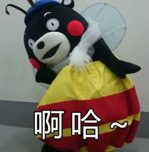 啊怎么组词