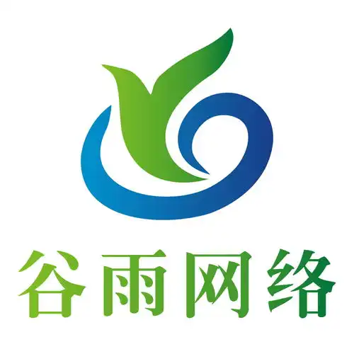 河南谷雨网络技术有限公司