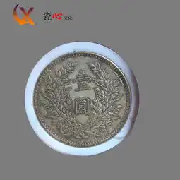 最新征集精品推荐袁大头签字版苏维埃极眼鉴
