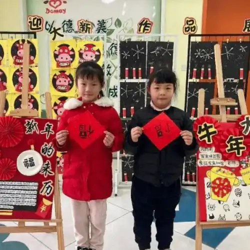 大班特色活动妙手写福字,巧手剪窗花