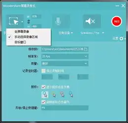 视频剪辑神器三步就能轻松录屏,自媒体人的福音