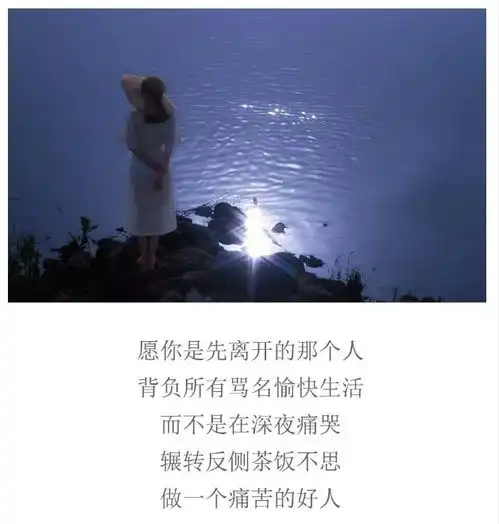 想爱你一辈子,也准备好你随时会离开