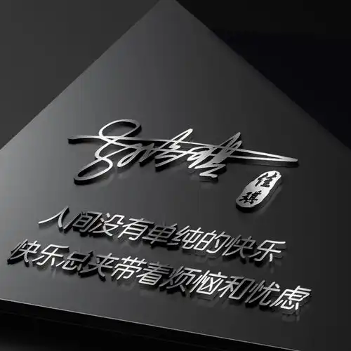 虎年新年新气象,2022霸气虎励志个性签名微信头像,喜欢的请带走