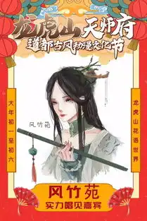 第二波道都古风动漫文化节嘉宾剧透超豪华主持人阵容,日本知名舞见神秘嘉宾包你回票价