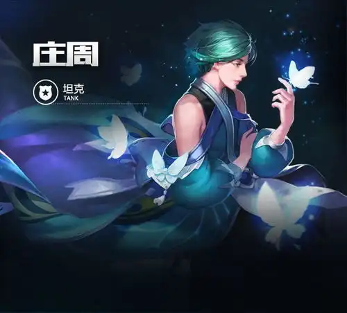 你不知道的庄周与云端筑梦师