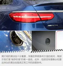 你以为勤洗车就行了雨季用车之日常养护篇
