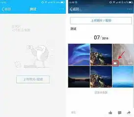 短视频动态挂件终于来了手机qq6.5体验