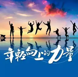 我为高质量发展献良策等你来参与