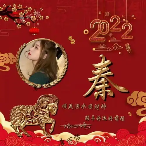 2022年你的微信头像改换了,3d精致喜庆生肖款签名头像,有你的吗