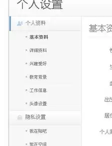 百度知道,可以有自己的网名吗还有头像怎么弄的