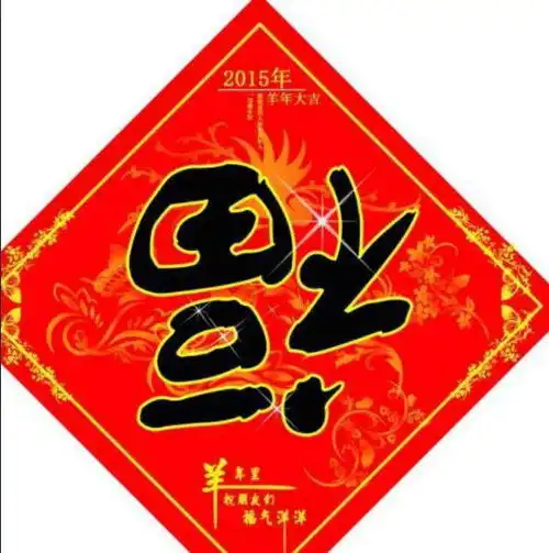 头上这个是头带吗