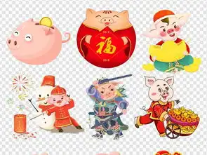 手绘卡通猪年素材可爱小猪春节2019新年图片模板下载168.03mb元旦丨春节丨元宵大全