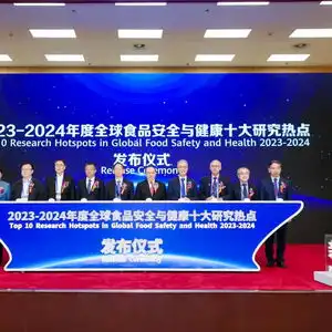 20232024年度全球食品安全与健康十大研究热点发布
