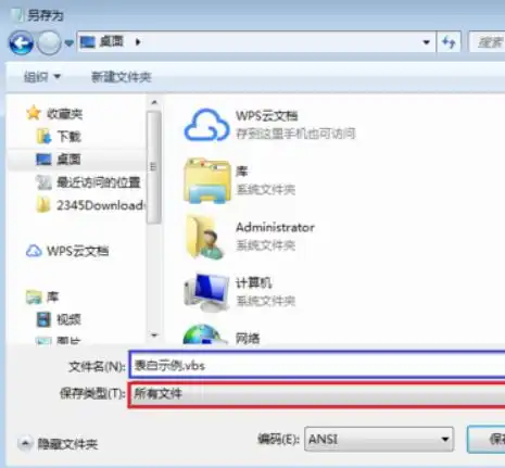 抖音最火html表白代码,抖音超火表白