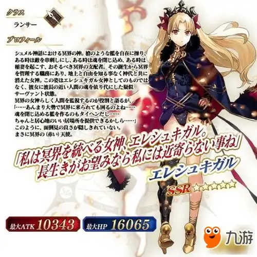 fgo日服圣诞节活动完整攻略圣诞节三期怎么过