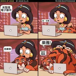 今日囧图没想到我的大脑竟然这么臭不要脸