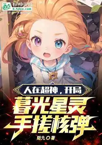 很h的动漫同人小说25万字