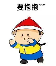 我,很红很火很会赚钱