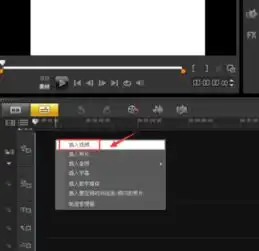 会声会影x5破解版附注册码