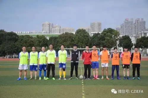 cziefa2017工程足协野球争霸专属定制五人制足球联赛正式开赛