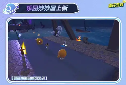 超强蛋码首次亮相蛋仔派对迎来编程蛋狂欢