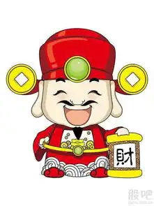 中签的来签到了拜拜拜神发大财