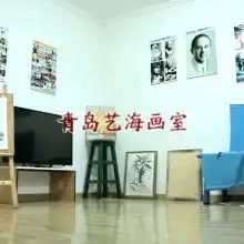 邯郸王啸绘画工作室