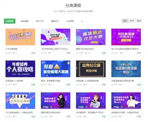 酷狗入驻央视频分享实用唱歌技巧