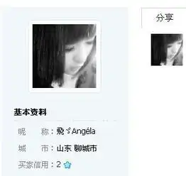 拍拍头像怎样更改啊