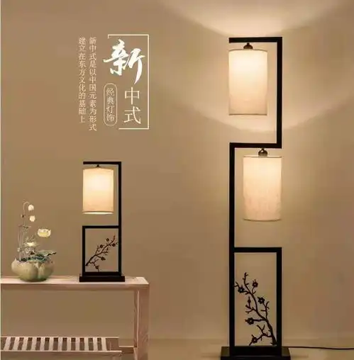 八款自带禅意的中式复古落地灯,一款比一款哇塞