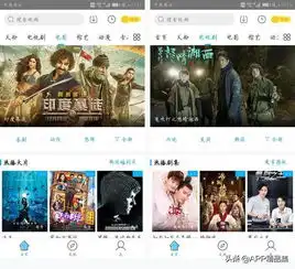 全网vip付费视频免费看的十款app集,邀你一起追神剧怒晴湘西