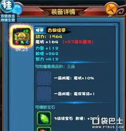 真是low爆了挂机吧兄弟无公会不挂机