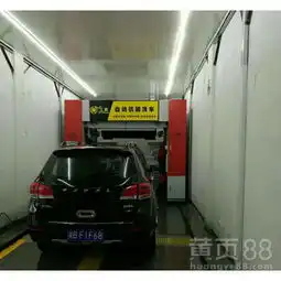 恭贺:浙江省宁波车士将汽车美容会所安装br-5vf型全自动洗车机-黄页88网