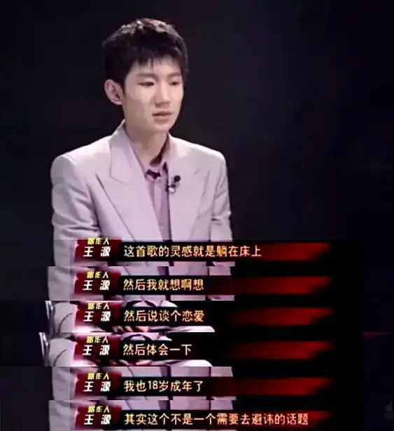 tfboys进入恋爱时代周冬雨再次否认恋情,王源表示不需要避讳