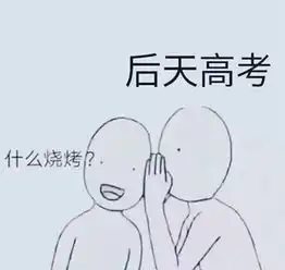 为高考生加油蓝房网送上幸运大礼参与就粽奖