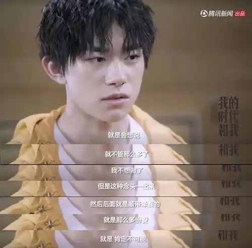 60亿影帝易烊千玺,凭什么这么火