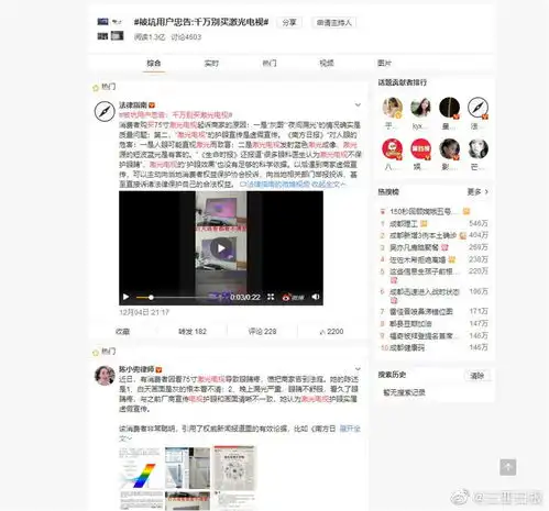 谨防虚假宣传,被坑用户忠告千万别买激光电视引热议