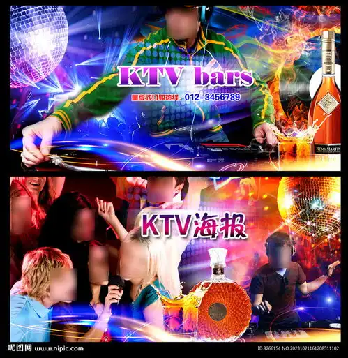 夜店酒吧开业dj俱乐部海报设计图