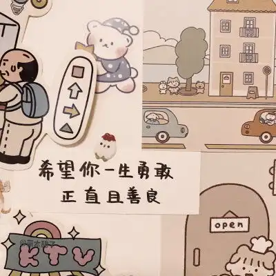 文字句子