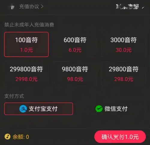 网易云音乐闯关ipo之际子公司违规受罚版权难题掣肘发展暴露盈利模式短板