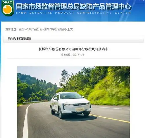 5家车企共召回147.83万辆汽车,五菱占比最多